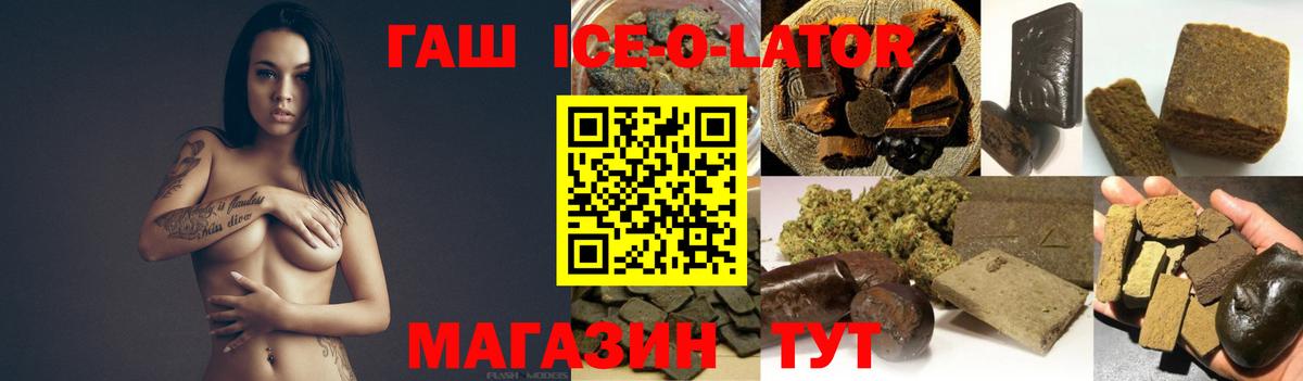 Гашиш индика сатива Казань