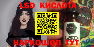 дживик Кунгур