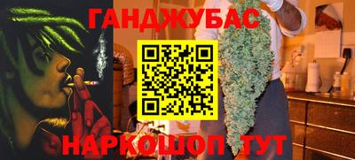 дживик Кунгур