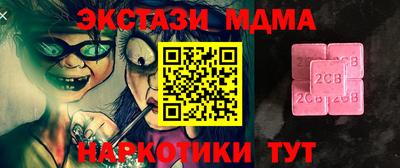 mix Кумертау