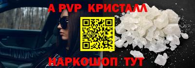 дживик Кунгур