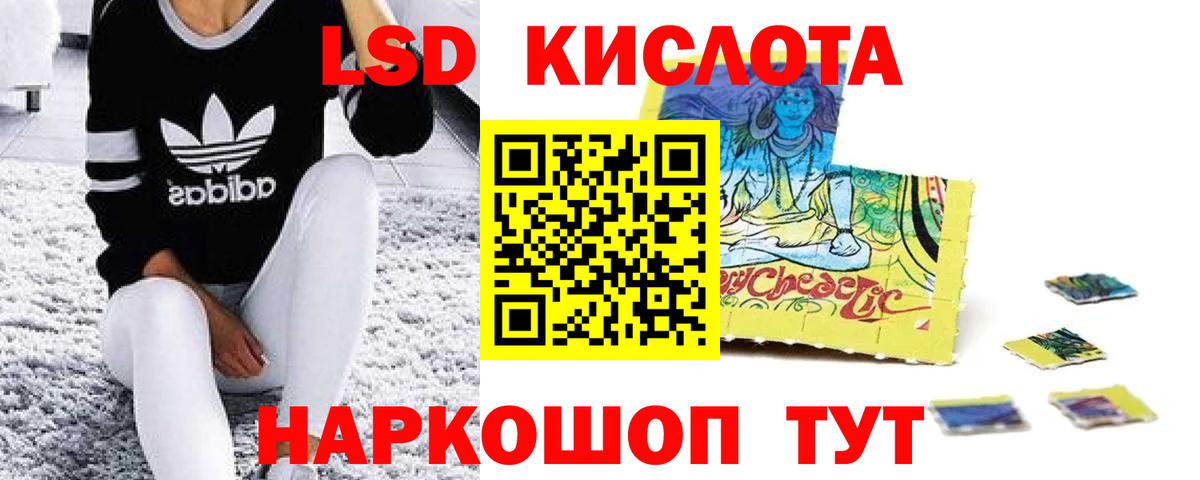 Казань  LSD-25 экстази ecstasy  Вход с VPN 