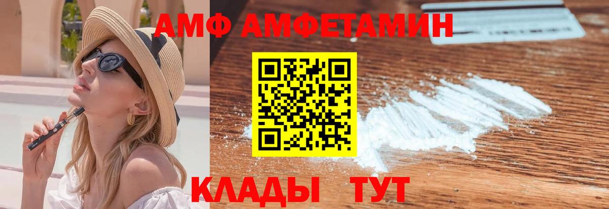 Метамфетамин мет  Вход с VPN  Метамфетамин мет  Казань 