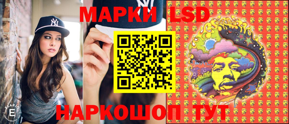 Марки N-bome 1500мкг Казань