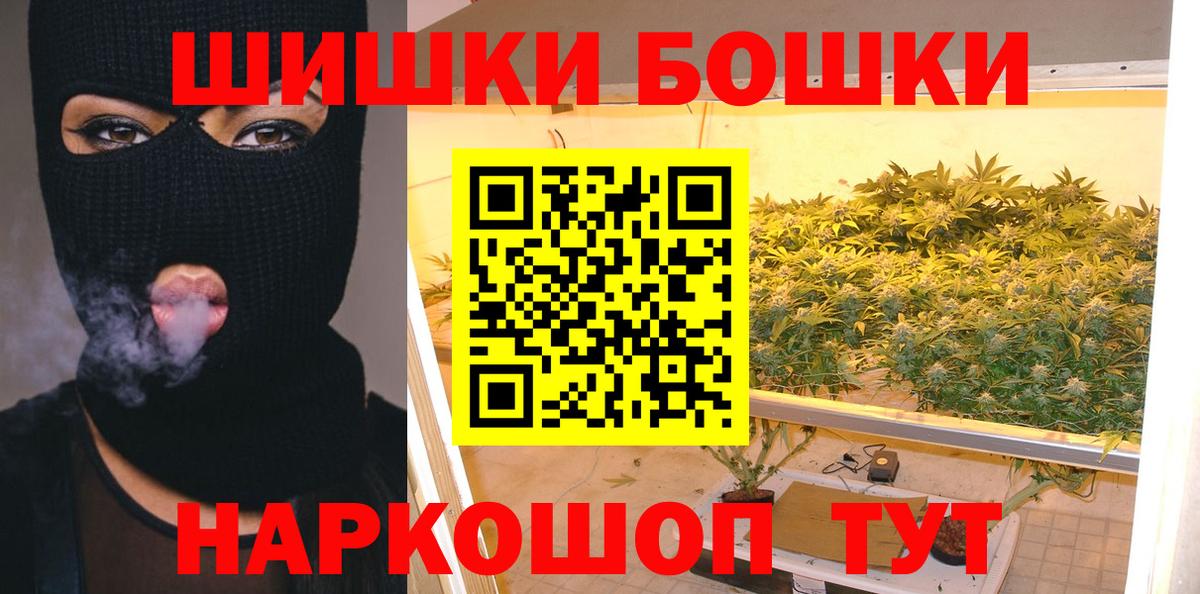 Каннабис план Казань