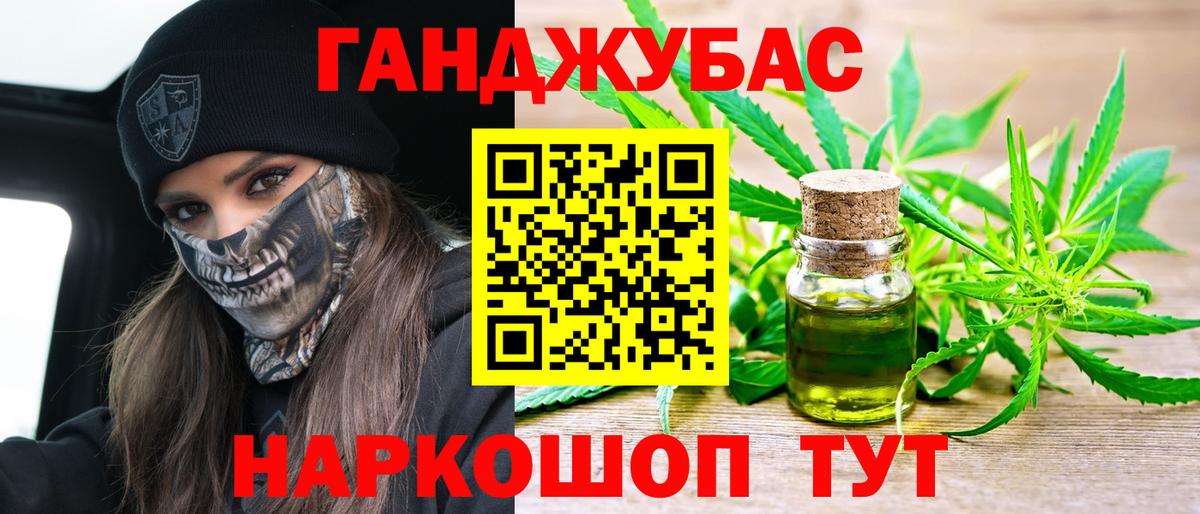 Канабис тримм  Бошки марихуана план  Шишки марихуана марихуана  Вход с VPN  Казань  МАРИХУАНА планчик 